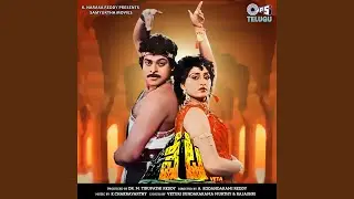 O Raani