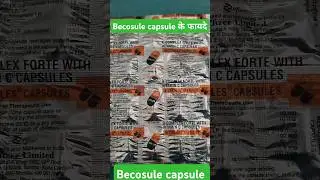Becosule capsules uses in hindi #medicine #shorts @rooplalmhatu