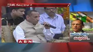 Governor Narasimhan vs AP And Telangana Political Leaders | ABN Telugu