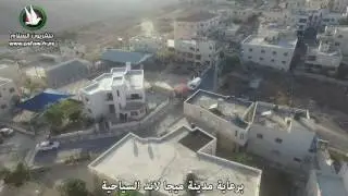 مشاهد جوية ـ جبل جرزيم ـ نابلس