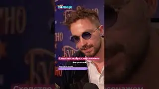 Виталия Корниенко рассказала, чем она похожа на своего героя