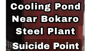 Suicide Point Cooling Pond Near Bokaro Steel Plant       My First Vlog Raju Mahato Vlog