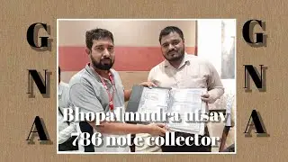#bhopal_old_coins_notes_exhibition_2023 #Bhopal_Ancient_numismatic_society #gna_collection4262 #gna