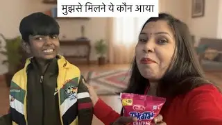 मुझसें से मिलने ये कौन आ गया 😇