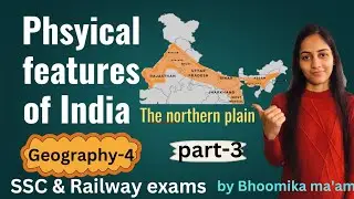 Geography -4 | The Northern plains of India |learn with map &tricks|By-Bhoomika ma'am