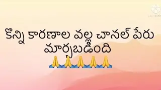 sucla tummala fashions changed to Thanni creations Thanni creations