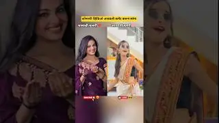 कोणती व्हिडिओ आवडली 🥰😍#trending #dance #explore #trendingshorts #fypage #marathisong#tiktok #foryou