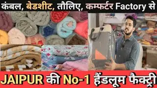 BRANDED EXPORT QUALITY BEDSHEETS, COMFORTER, BLANKET & TOWELS FROM FACTORY PRICE IN JAIPUR 