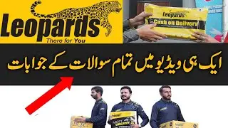 Leopards Courier COD Portal Full Tutorial | Training | Complete Information |