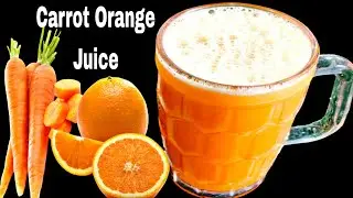 Carrot Orange Juice | Skin Glowing Carrot Orange Juice | How To Make Carrot Orange Juice 