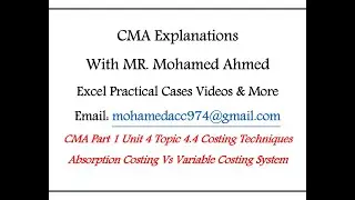 CMA Part 1 Unit 4 Topic 4 Absorption Costing Vs Variable Costing System تكاليف الإمتصاص والمتغيرة