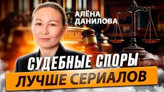Алёна Данилова о 