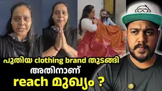 Good acting chechi👌 / Rekha ratheesh issue