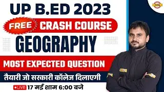 UP B.ED ENTRANCE EXAM 2023 | UP BED GEOGRAPHY CLASS | MOST EXPECTED QUESTION  | BY AMIT SIR
