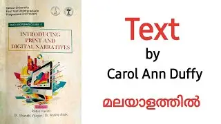 Text by Carol Ann Duffy | Introducing Print and Digital Narratives | Calicut University