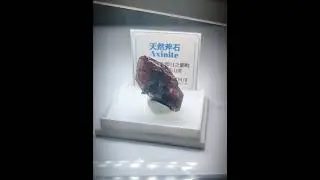DPSM052 日本国産鉱物標本052 日之影町オシガハエ鉱山産斧石