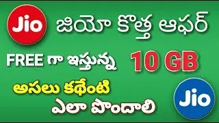 Jio new offers, new plans 2018 in telugu