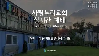 [평안노회] 중부시찰 신년 부흥기도회 (0118)