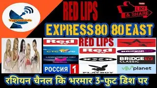HOW TO SET EXPRESS 80-80°E DISH🛠✅80°E New Update Today 2026 #express80eChannellist #dth #dishsetting