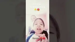 КАЗЛЫ😡😡😡😡😡🤬🤬🤬🤬🤬