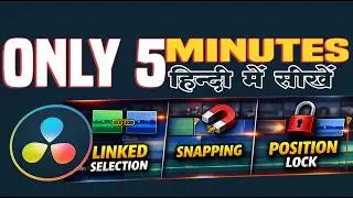 DaVinci Resolve में Linked Selection, Snapping & Position Lock का सही इस्तेमाल  | Editing Tips Hindi