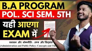 B.A Program Semester 5th Political Science - Administration and public Policy -Concepts and Theories
