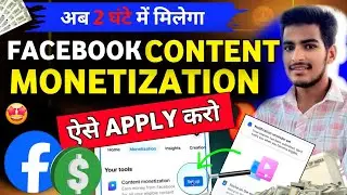 Facebook New Update | facebook content monetization setup | facebook content monetization