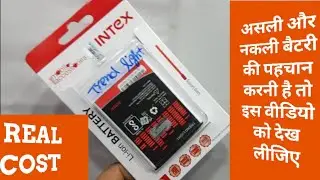 Intex aqua trend light battery price | real cost in market india | original battery intex aqua trend