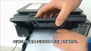 Brother DCP-T500W(DCP-T300, DCP-T700W) 초기설정