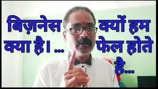 [Hindi] What is Business and How to Run a Project company || Intro to the Channel