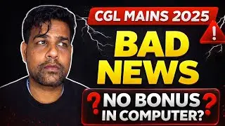 CGL Mains 2025 Bad News | No Bonus in Computer? | SSC CGL Latest Update