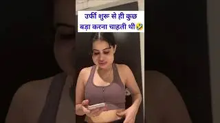 Urfi javed Trolled For New Look