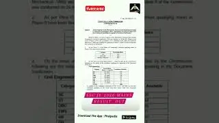 SSC JE 2020 Mains Result Out  जानिए क्या रहा CutOff ? Watch Now | Phaipedia #shorts