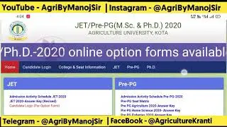 JET की Counseling के लिए Government College की List कैसे देखें
