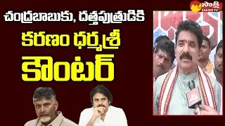 MLA Karanam Dharmasri at Vidyarthi Bheri Rally Support For 3 Capitals In Chodavaram | Sakshi TV Live