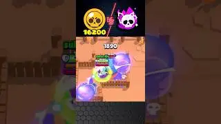 Super vs Hypercharged #brawlstars #supercell #gameplay