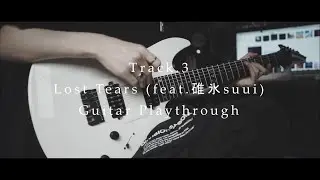 【Lost Tears - EP】Ripal - Lost Tears(feat.碓氷suui)【Guitar Playthrough】