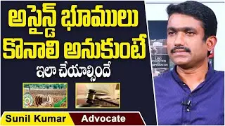 How To Remove Your Land From Prohibited Registration List | Land in Prohibited List|SocialPost Legal