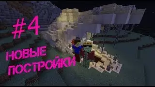 Обзор модов #4. Быстрые постройки (Prefab)
