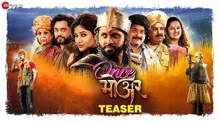 Once More - Teaser | Dhanashree Dalvi, Ashutosh Patki,  Bharat Ganeshpure, Vishnu Manohar