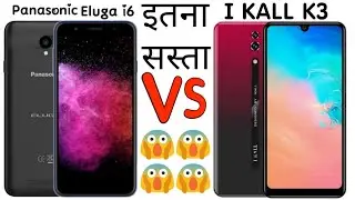 Best phone under 5000 Penasonic Eluga i6 Vs i Kall K3  like , share this video