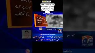 Multan Nishtar Hospital full of Dead bodies || #government #police