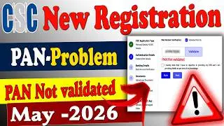 CSC Registration PAN Not validated Problem || CSC Registraction PAN Not validated || #2026 #CSC_Reg