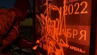 GRAFFITI GENTLEMENS part 4. Граффити бомбинг СПБ.