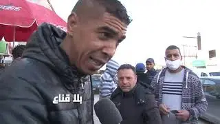 bila kinaa | أنا من أزلام بن علي..كنت ناكل وشبعان في كرشي..واليوم حتى كنت حارق من ليبيا رجعوني