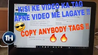 HOW TO COPY ANYBODY TAGS || TECHNO HINDI