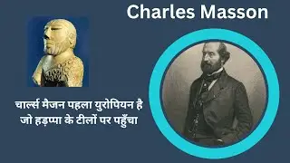 क्या हड़प्पा सभ्यता एक Accidental Discovery थी ? #Charles_Masson