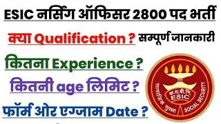 ESIC nursing officer vacancy 2022 related update | gnm bsc nursing candidate can apply | esic |