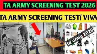 Ta army screening test 2026/ta screening test/ta army final cutt off 