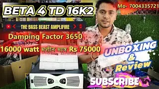 Усилитель Beta 4 TD 16K2. Басовый зверь. Цена 75000.